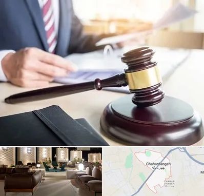 وکیل کیفری در چهاردانگه