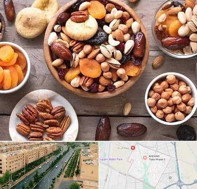 آجیل فروشی در فاز سه اندیشه