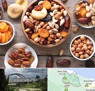 آجیل فروشی در چالوس