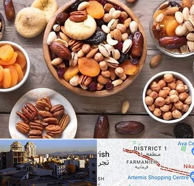 آجیل فروشی در فرمانیه