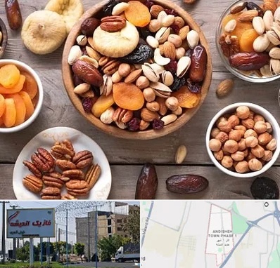 آجیل فروشی در فاز یک اندیشه