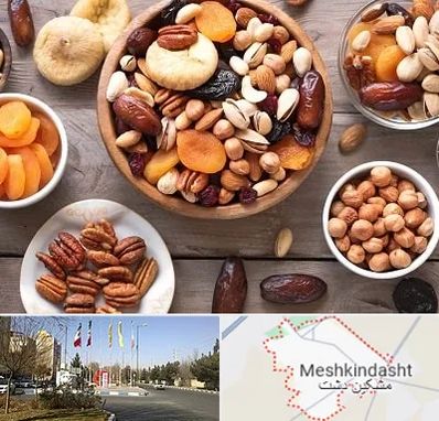 آجیل فروشی در مشکین دشت