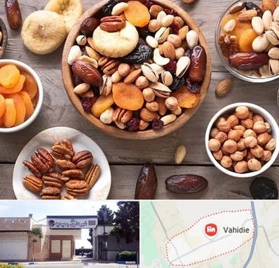 آجیل فروشی در وحیدیه شهریار