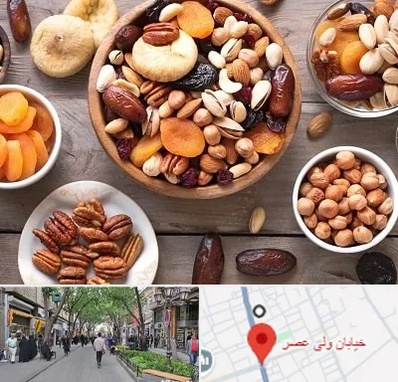 آجیل فروشی در ولیعصر شهریار