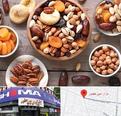 آجیل فروشی در امین حضور