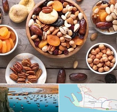 آجیل فروشی در چابهار