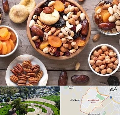 آجیل فروشی در مهرشهر کرج