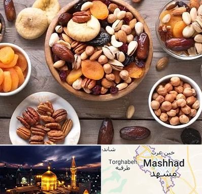 آجیل فروشی در مشهد