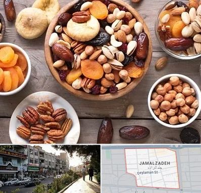 آجیل فروشی در خیابان جمالزاده