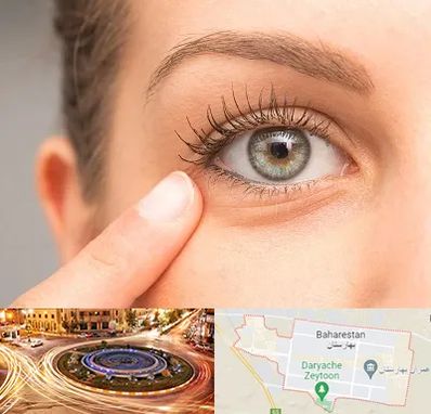 جراح پف چشم در بهارستان