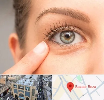 جراح پف چشم در بازار رضا مشهد