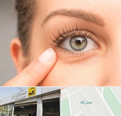 جراح پف چشم در عبدل آباد