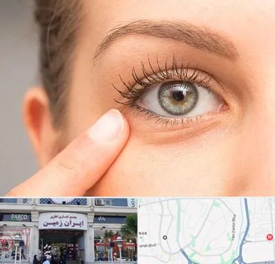 جراح پف چشم در ایران زمین