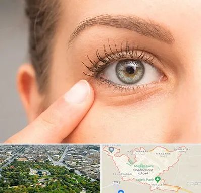 جراح پف چشم در شهرکرد