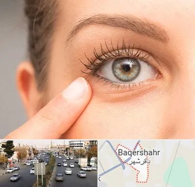 جراح پف چشم در باقرشهر