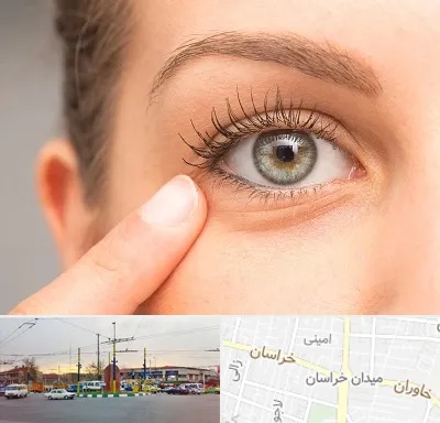 جراح پف چشم در میدان خراسان