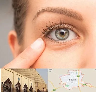 جراح پف چشم در ساوه