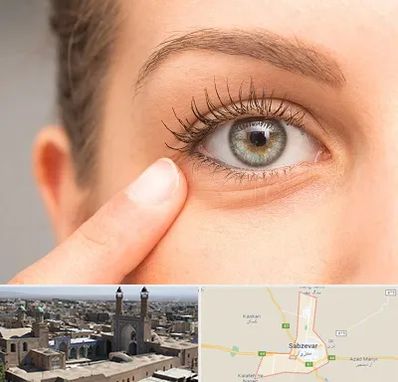 جراح پف چشم در سبزوار