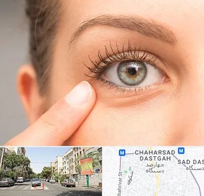 جراح پف چشم در چهارصد دستگاه 