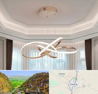 تولیدی لوستر در کامیاران