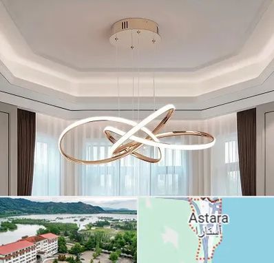 تولیدی لوستر در آستارا