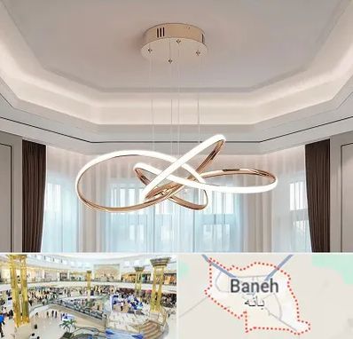 تولیدی لوستر در بانه