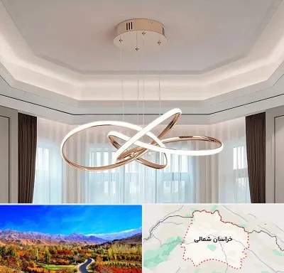 تولیدی لوستر در خراسان شمالی