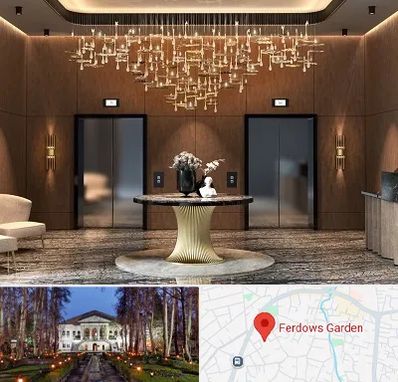 عمده فروشی لوستر در باغ فردوس