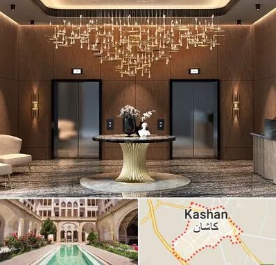 عمده فروشی لوستر در کاشان