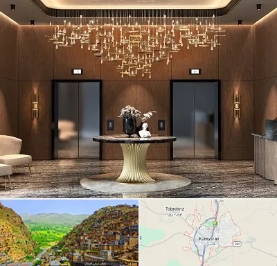 عمده فروشی لوستر در کامیاران