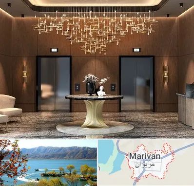عمده فروشی لوستر در مریوان