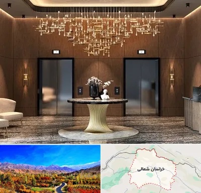 عمده فروشی لوستر در خراسان شمالی