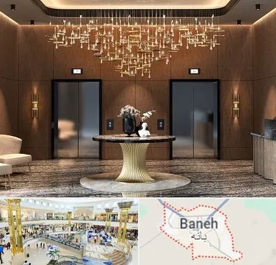 عمده فروشی لوستر در بانه