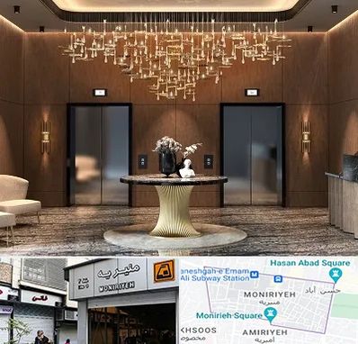 عمده فروشی لوستر در منیریه 