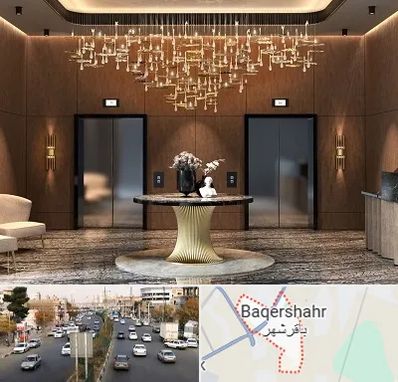 عمده فروشی لوستر در باقرشهر