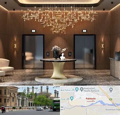 عمده فروشی لوستر در پاکدشت