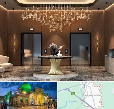 عمده فروشی لوستر در آستانه اشرفیه