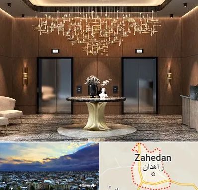 عمده فروشی لوستر در زاهدان