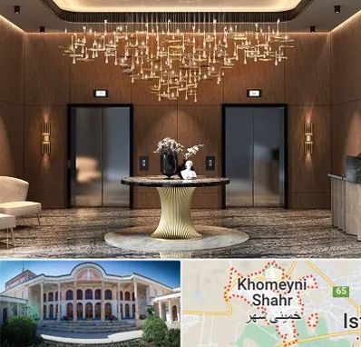 عمده فروشی لوستر در خمینی شهر