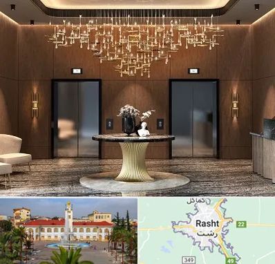 عمده فروشی لوستر در رشت