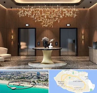 عمده فروشی لوستر در کیش