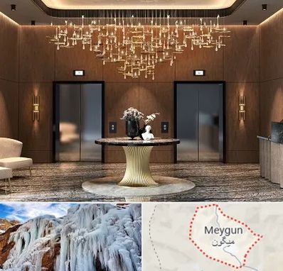 عمده فروشی لوستر در میگون