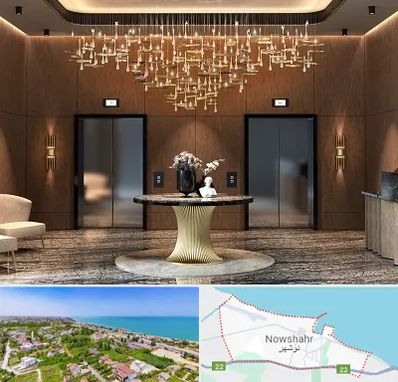 عمده فروشی لوستر در نوشهر