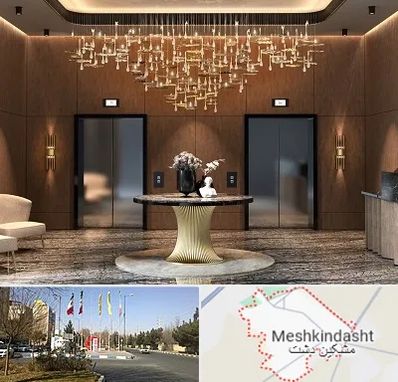 عمده فروشی لوستر در مشکین دشت