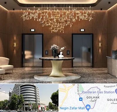 عمده فروشی لوستر در قلهک 