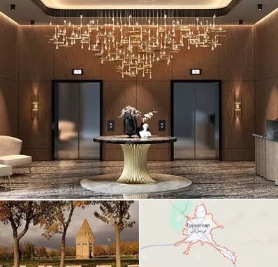 عمده فروشی لوستر در تویسرکان