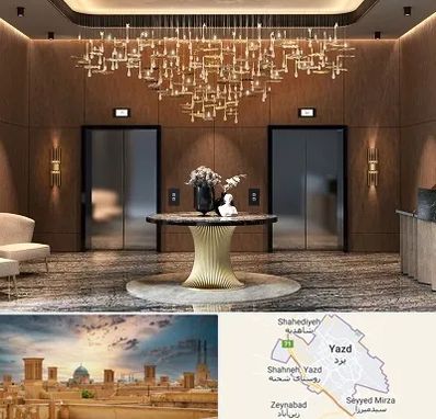 عمده فروشی لوستر در یزد