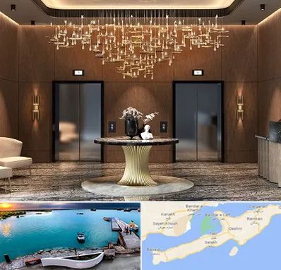 عمده فروشی لوستر در قشم