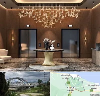 عمده فروشی لوستر در چالوس