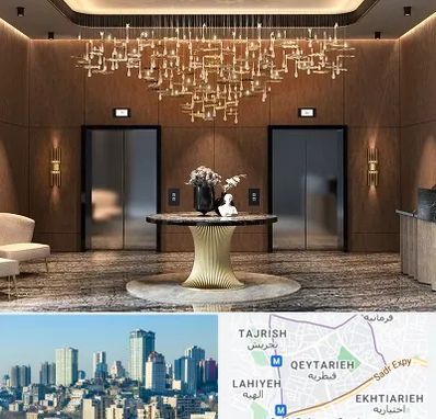 عمده فروشی لوستر در قیطریه 